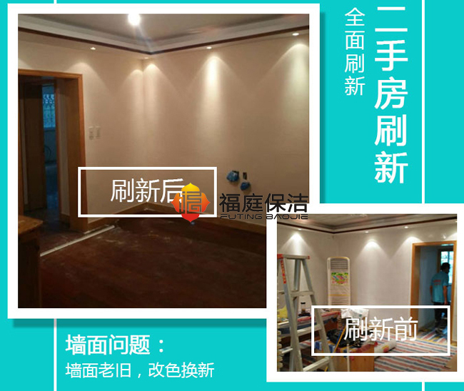 上海办公室涂料粉刷公司